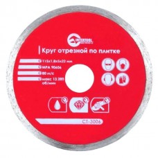 Диск відрізний алмазний по плитці, з суцільною крайкою, 115мм, 22-24% INTERTOOL CT-3006